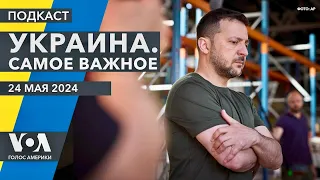 Зеленский в Харькове. Готов ли Путин к переговорам? Кремль устраняет военных руководителей