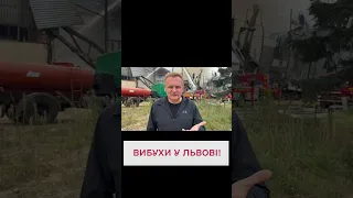 😩 Львів зазнав нічної атаки "шахедами"!