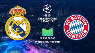 Watch the review of the match Real Madrid — Bayern on MEGOGO!