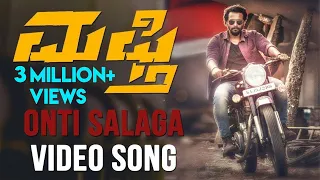 Mufti - Onti Salaga (Video Song) | Dr. Shiva Rajkumar | Srii Murali | Shanvi Srivastava | Narthan M