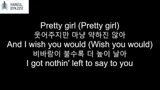 BLACKPINK (블랙핑크) - Pretty Savage | Korea Lyrics [Hangul]