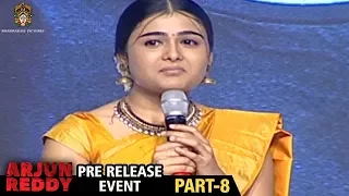 Arjun Reddy Movie Pre Release Event | Part 8 | Vijay Devarakonda | Shalini | Bhadrakali Pictures