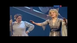 2013 - Небесные странники, часть 1