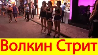 Walking Street ночью, Паттайя, Таиланд