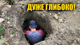 Щоб все витягнути довелось копати до дна. Пошук з металошукачем в Україні