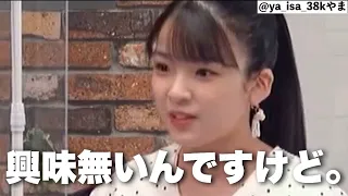 興味無い豫風瑠乃とオールしちゃう生田衣梨奈