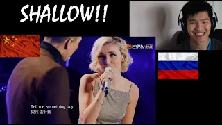 Polina Gagarina 耿斯汉 sings, "Shallow" from A Star Is Born (Bradley Cooper, Lady Gaga)