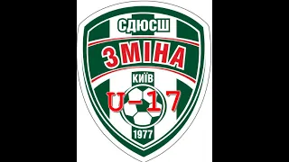 U-17 08/05/2021 ЕЛ Зміна (Київ) - ОК ім.І.Піддубного (Київ)