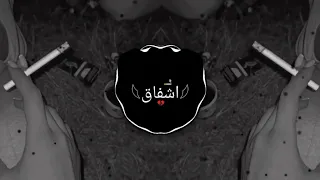 MEHRAB ALVIDA TRAPE FULL SLOWED REVERB WITH BEAT BASS 🥀💔