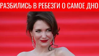 Климова выдала всю правду о бурных страстях и разрыве с Петренко.