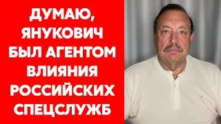 Гудков: В режим Януковича Путин вкачал десятки миллиардов долларов