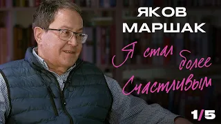 Яков Маршак: ученый о том, как йога меняет человека и откуда берется боль