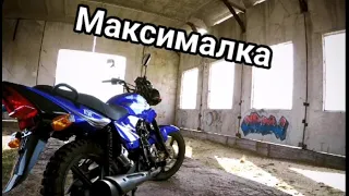 Максимальная скорость ЗиД YX150-23| Двигатель 162fmj. |Сколько едет 150 кубовый мотор?