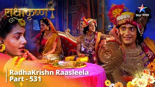 FULL VIDEO | RadhaKrishn Raasleela Part - 531 | Adviteey Prem #starbharat