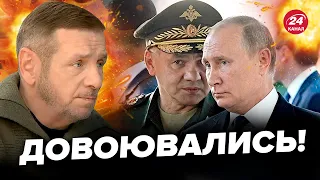 💥Путін та Шойгу й не подумали б... Росіяни НА МЕЖІ / Ось, який наказ віддали з Кремля