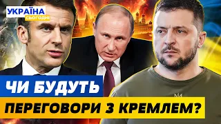 ЖОРСТКІ штрафи для ухилянтів. Перемовини з РФ – ХИТРИЙ ХІД Києва? | НОВИНИ СЬОГОДНІ з Тимошенком