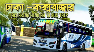 ets2 Bangladeshi map gameplay | bus simulator Bangladesh gameplay | BD next gen map | Pro BD map