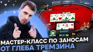 Вся правда о ClubGG. Покер стрим по высоким ставкам от Глеба Тремзина