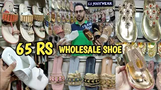Ballimaran Wholesale Footwear Market || Ladies Footwear Market in Delhi || Footwear Manufacturer❤️