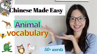 Learn 50+ Chinese Animal Vocabulary - Chinese Made Easy |  For All Levels