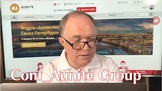 Переговоры по скайпу Conf_Aunite Group Валерий Щелконогов и Лидеры Германии