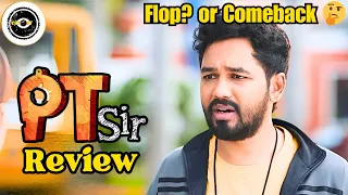 PT Sir Movie Review | Hiphop Tamizha Adhi | Anikha Surendran | Karthik Venugopal | Cutout