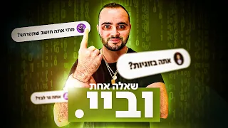 לייב פורטנייט הסוף - בואו לדבר | קוד בחנות Zigi לקראת העונה החדשה | !אירוע !שידור