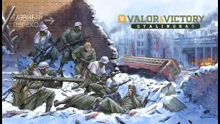 Обзор DLC Valor & Victory: Stalingrad