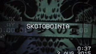 СКОТОБОЙНЯ I + II (VHS)