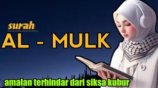 🔴 MUROTTAL SURAH AL MULK MERDU PENGHANTAR TIDUR TERHINDAR DARI SIKSA KUBUR