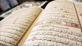 Quran JUZ 14 القران الكريم الجزء الرابع عشر