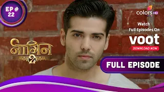 Naagin S2 | नागिन S2 | Ep. 22 |Rudra's Double Identity Is Exposed|रुद्र की दोहरी पहचान आई सबके सामने