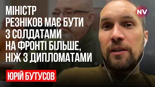 Росія хоче вибити наш ключовий козир – Юрій Бутусов