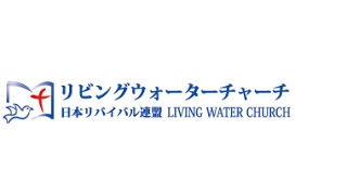 映画「沈黙」を見て 2017.2.3