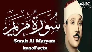 surah Maryam Full ||by Qari Abdul Basit beautiful recitation |with Arabic Tex (HD) kasoFacts