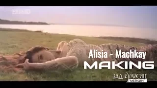 Alisia - Machkay [MAKING]