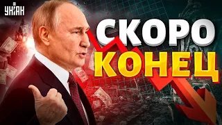 Путина предупредили о конце, олигархи беднеют, начался "отжим" бизнеса - Ваши деньги