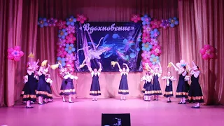 Отчетный концерт-2019. Танец "Чибатуха"