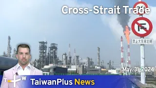 Cross-Strait Trade, TaiwanPlus News – 18:00, May 31, 2024 | TaiwanPlus News