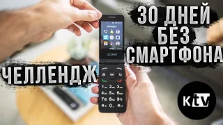 Как я 30 дней гонял с раскладушкой | Мэтт Давелла на русском