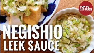 HOW TO MAKE NEGI SHIO | Super Easy and Incredibly Delicious Leek Sauce.