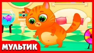 Мультик КОТЕНОК БУБУ #2 - Мой Виртуальный Котик - Bubbu My Virtual Pet игровой мультик для детей