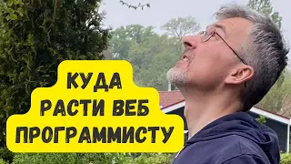 Роудмап по фронтенду: что я не знал?