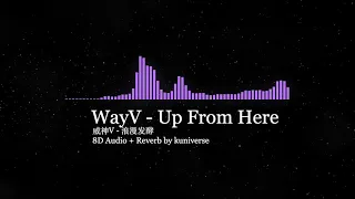 WayV (威神V) - Up From Here 浪漫发酵 (8D Audio + Reverb); USE HEADPHONES