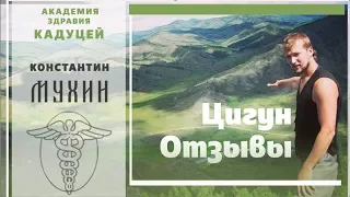 ☯ Искусство дыхания "цигун" - чем старше, тем сильнее