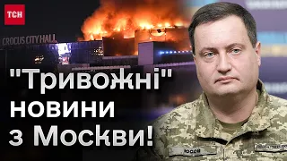 💥 У Підмосков'ї - ТЕРАКТ! ТЦ Crocus став місцем чиєїсь кривавої розправи! Хто за цим стоїть? | Юсов