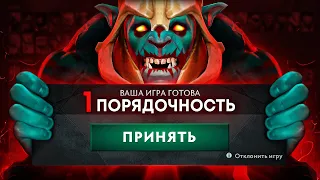 ПРОВЕЛ 24 ЧАСА НА 1 ПОРЯДОЧНОСТИ В ДОТЕ 😰