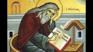 А.В.Клюев - Беседа о преподобном Исаак Сирин. - Стяжание Духа - Беседа 3 (8/9)