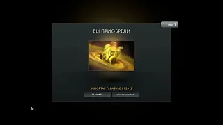 Конфетный караван ДОТА 2.Что мне выпало за 15 прокрутов? Второй акт #dota2