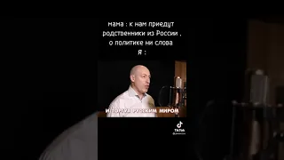 Пісня Гордона про соловйова